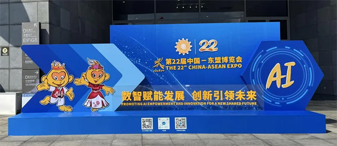 贵州轮胎明星产品亮相东盟博览会