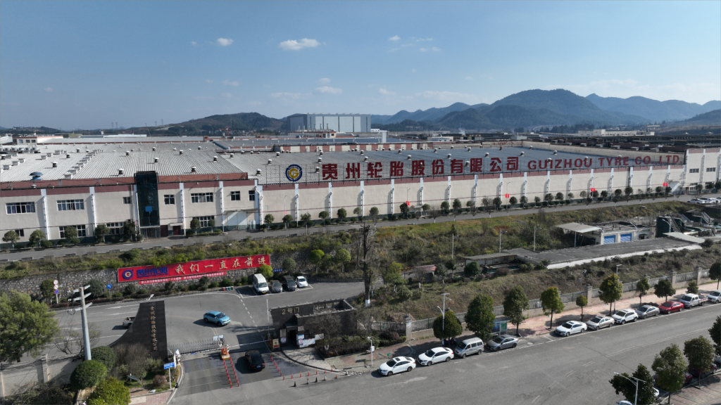 贵州轮胎2026年度员工春秋游活动  服务项目公开比选公告